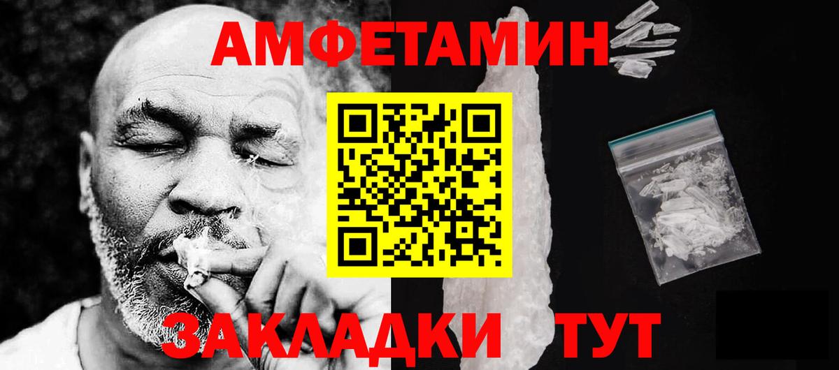 ГАШ  Метамфетамин  Фролово  МЕФ кристаллы  Вход с VPN  Кокаин  Бошки Шишки  Лсд 25 