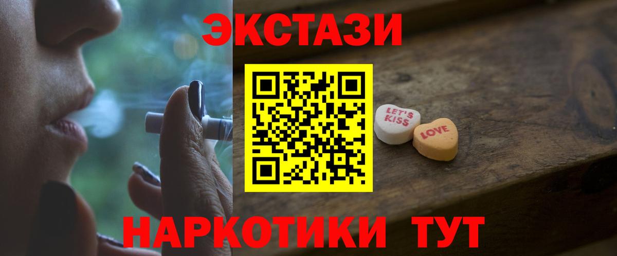Фролово  Экстази  Вход с VPN  гидра рабочий сайт  ЭКСТАЗИ Cube 