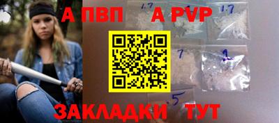марки nbome Краснодар