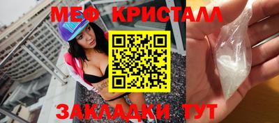 марки nbome Краснодар
