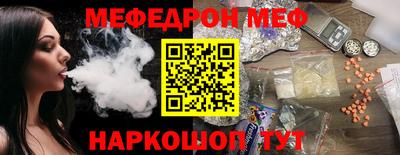 соль ск Краснокаменск