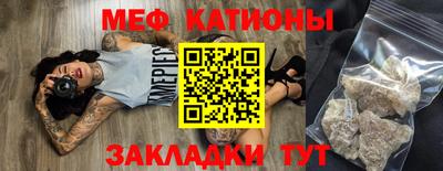 mdpv Краснознаменск