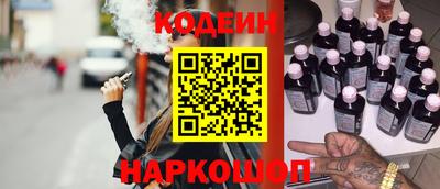 марки nbome Краснодар