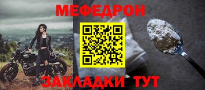 марки nbome Краснодар