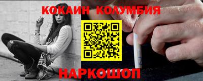 марки nbome Краснодар