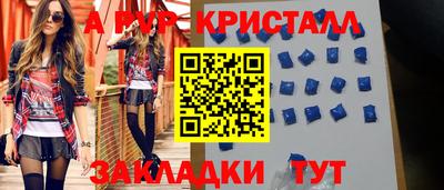 соль ск Краснокаменск