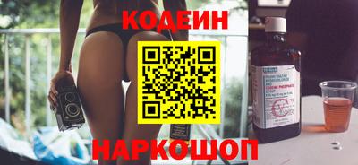 соль ск Краснокаменск