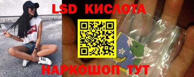 марки nbome Краснодар