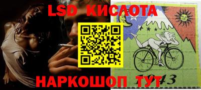 соль ск Краснокаменск