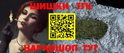 соль ск Краснокаменск