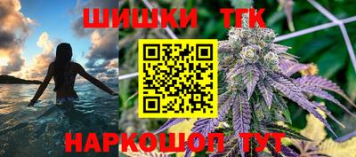 марки nbome Краснодар