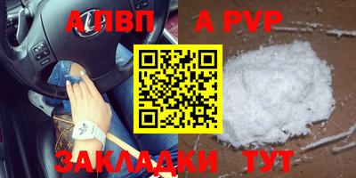 марки nbome Краснодар