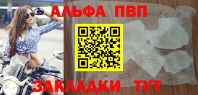 соль ск Краснокаменск