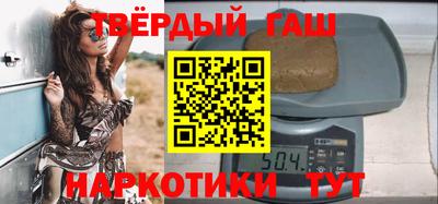 соль ск Краснокаменск