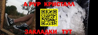 марки nbome Краснодар