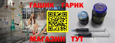 марки nbome Краснодар