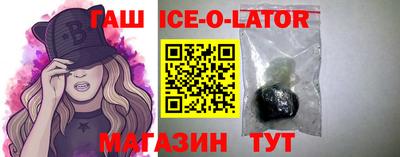 марки nbome Краснодар