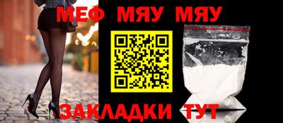 марки nbome Краснодар