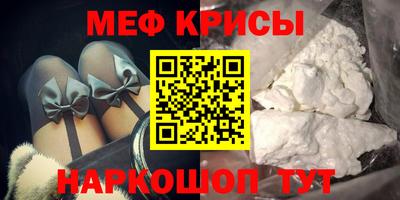 марки nbome Краснодар
