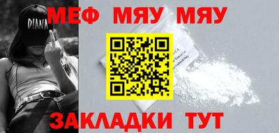 марки nbome Краснодар