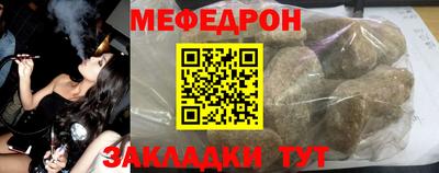 mdpv Краснознаменск