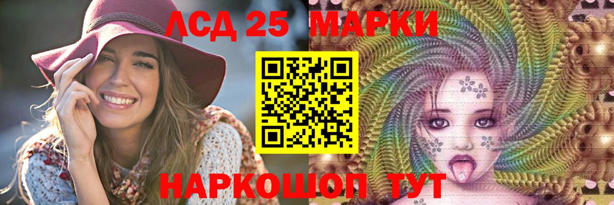 LSD-25 экстази кислота  Вход с VPN  ЛСД экстази  ЛСД экстази кислота  Фролово 