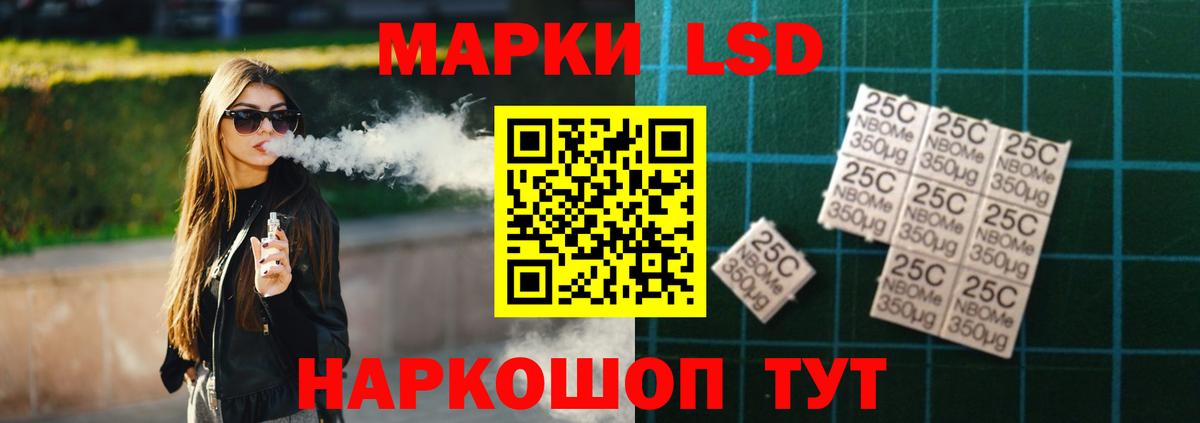 LSD-25 экстази ecstasy Фролово