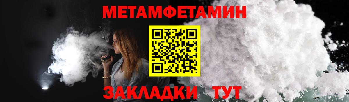 Первитин винт  Вход с VPN  Фролово  Первитин винт 