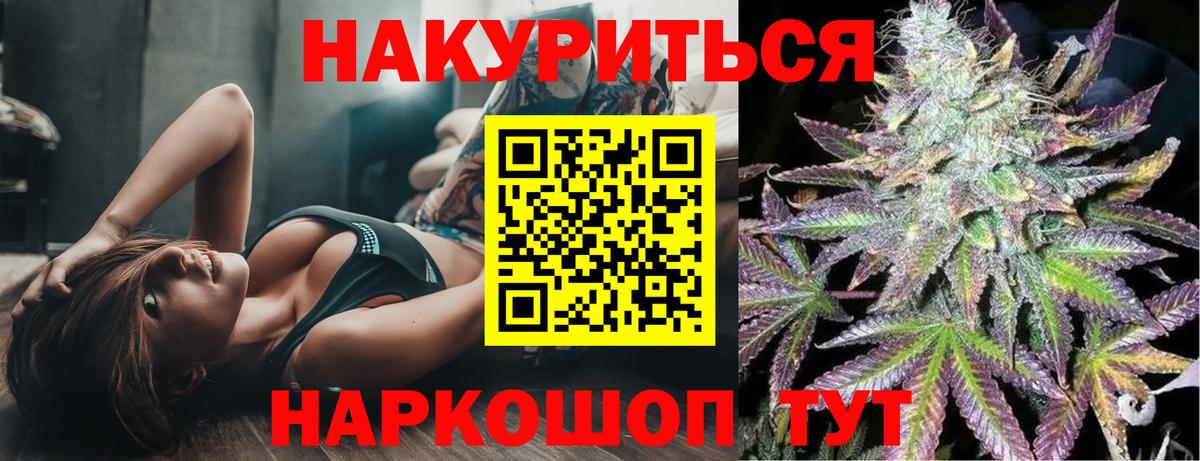 Бошки Шишки Amnesia  Вход с VPN  Бошки Шишки Amnesia  Фролово  Бошки Шишки AK-47  Шишки марихуана OG Kush 