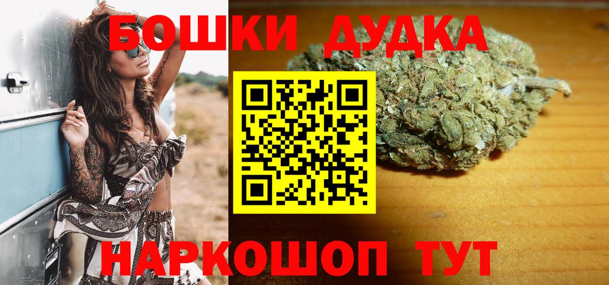 Шишки марихуана индика Фролово